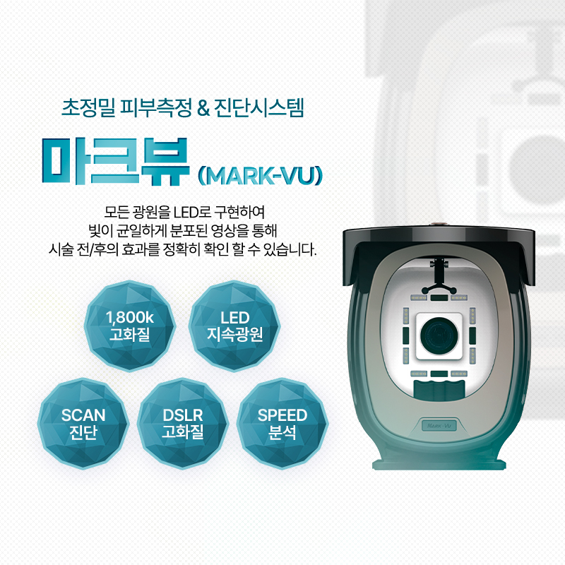 마크뷰 - 남포점