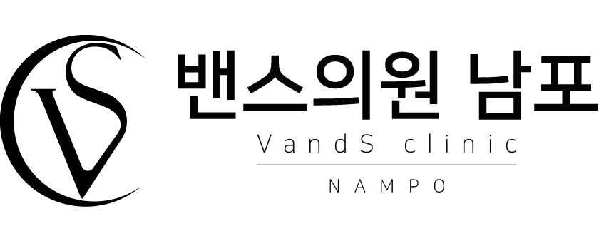 밴스의원 남포점