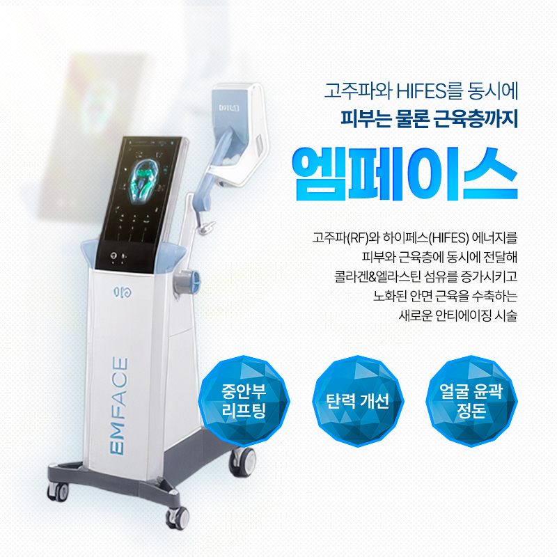 엠페이스 - 남포점