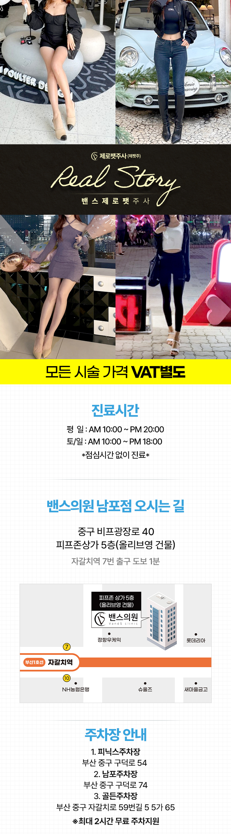 남포점 이벤트 이미지6