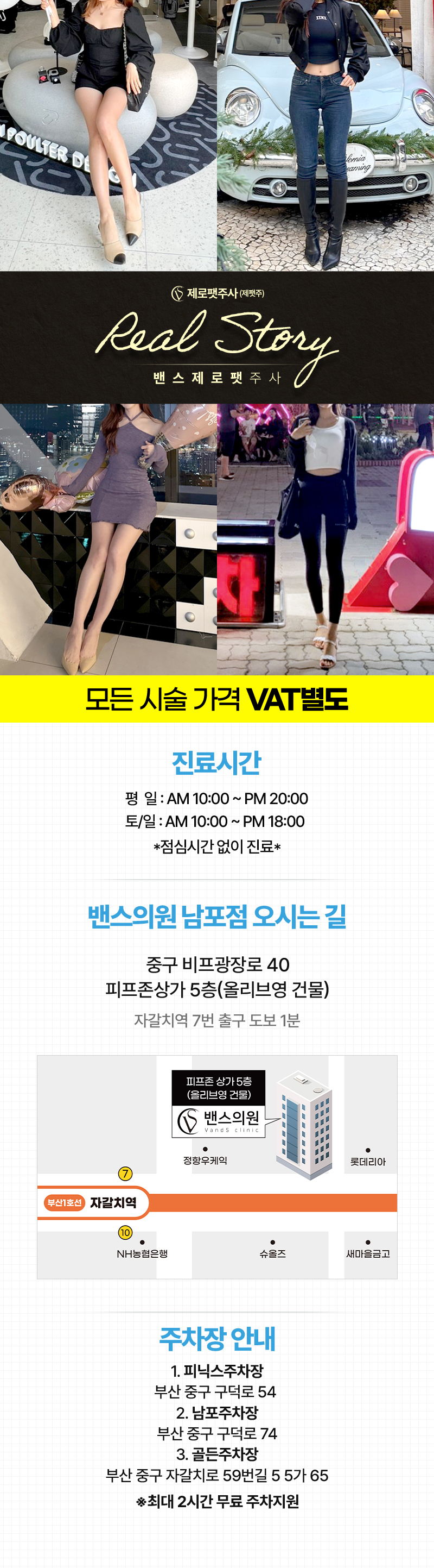 남포점 이벤트 이미지6